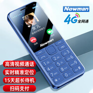 紐曼（Newman）N80學(xué)生手機大屏大字大聲老年手機無游戲4G全網(wǎng)通電信超長待機按鍵手機定位視頻支付非智能藍(lán)色