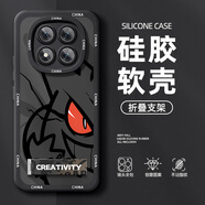 圖瑤 適用紅米note14手機殼男14Pro潮酷耿鬼pro+硅膠軟殼折疊支架防摔2025新款潮牌保護套 【經(jīng)典黑】耿鬼S2+折疊支架 紅米note14pro+