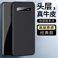 毅美 適用三星s10手機(jī)殼真皮s10+至臻皮套plus皮革s10e磁吸男款s10十加套puls蓋樂(lè)世3星高檔皮革防摔薄 【黑色】經(jīng)典款 三星S10十