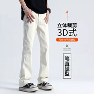 MAYBEYOND喇叭牛仔褲男士秋冬季高街褲子男修身美式直筒長(cháng)褲M(mǎn)A85米白XL