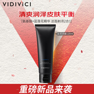 VIDIVICI洗面奶120ml/瓶韓國藍(lán)潤薇迪薇奇男士潔面氨基酸泡沫潔面
