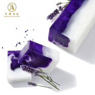 【優(yōu)選】艾緹綸絲Attirance進口緩解痘痘手工皂洗臉洗面奶精油皂 薰衣草精油皂100g
