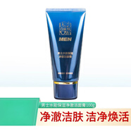 百雀羚（PECHOIN）男士水能保濕凈澈潔面膏清潔毛孔污垢控油洗面奶