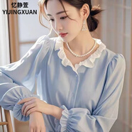 憶靜萱（YIJINGXUAN）2025新款獨(dú)特漂亮上衣輕奢感法式氣質(zhì)通勤粉色長(zhǎng)袖襯衫女初夏 藍(lán)色 M 100-110斤