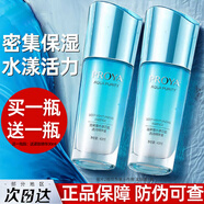 珀萊雅（PROYA）精華液水漾芯肌透潤精華液保濕滋潤精華面部護膚品旗艦款 水漾芯肌精華40ml