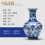 伯莎丹頓（BERTHA DENTON）景德鎮(zhèn)陶瓷器青花瓷花瓶賞瓶擺件中式家居飾品客廳插花電視柜裝飾 仿古花果賞瓶