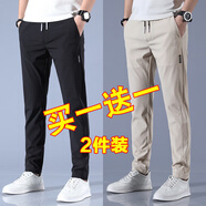 BPZ休閑褲男士夏季薄款速干褲時尚修身百搭休閑黑色長褲子男裝男褲 K1062黑色+K1062卡其色 薄款 30 碼適合體重115-125斤