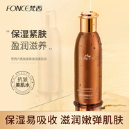 梵西（FONCE）駐顏爽膚水提拉美肌水收縮毛孔補(bǔ)水保濕 駐顏美肌水