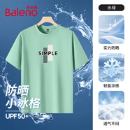 班尼路（Baleno）復(fù)古防曬短袖男夏季UPF50+新款運(yùn)動(dòng)套頭衫戶外籃球青少年潮流體恤