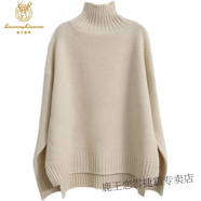鹿王戀雪慵懶純羊毛衫女前短后長開叉高領加厚毛衣顯瘦套頭寬松版毛衣 米色 S (85-100斤)