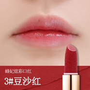 蜂妃蜂妃炫彩口紅3.8g 絲絨柔霧質(zhì)地微雕花設計濃郁顯色潤澤明亮 3#豆沙紅