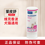 維克香波派奧潔康泰樂(lè)脂溢停愛(ài)皮舒愛(ài)樂(lè)美寵物沐浴露抑菌滋養(yǎng)皮膚清潔 【滋潤(rùn)保濕】愛(ài)皮舒香波250ml