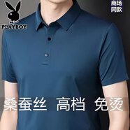 花花公子高檔桑蠶絲短袖t恤男夏季新款無(wú)痕免燙真絲體恤衫寬松大碼polo衫 2295深藍(lán)短 高端面料 L 175/92A推薦135-150斤