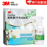 3M加膚康干洗潔膚液套裝3380C溫和無(wú)刺激免水洗嬰兒紅臀臥床清潔 【干洗潔膚液+溫和潔膚巾】套裝/盒
