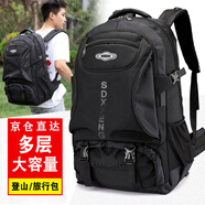 袋鼠雙肩包背包大容量戶外運(yùn)動(dòng)旅行包男行李包登山包初高中大學(xué)生書包 黑色