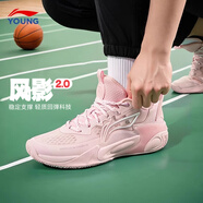 LI-NING KIDS 李寧風(fēng)影2.0兒童籃球鞋男童女25春夏新款運(yùn)動(dòng)鞋耐磨透氣實(shí)戰(zhàn)球鞋 淡粉紅/標(biāo)準(zhǔn)白 -6 37  內(nèi)長約24.2cm適合腳長23.2cm