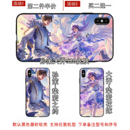 王者榮耀王者手機殼玻璃全包硅膠適用蘋(píng)果x14華為nova7小米13vivo 明黃色 孫策大喬520 華為其他型號