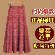 尚濤2025春夏新款半身裙女高腰A字裙顯瘦大擺裙包臀中長款 銹紅色半身裙 XL 建議105-120斤