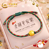 中國黃金小蘋(píng)果黃金手鏈女五彩繩足金轉運珠手繩圣誕節禮物送女友老婆生日 足金平安果手繩【京速達】