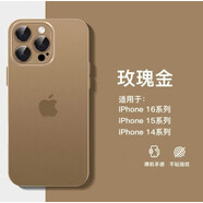 IFACE MALL適用蘋(píng)果16promax手機殼新款磨砂iphone16pro鏡頭全包防摔保護套 沙漠金升級版輕奢磨砂特有工藝5 iPhone16ProMax