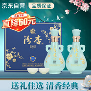 汾杏 窖藏1988 紀念 清香型白酒 53度 475ml*2瓶 精美禮盒裝 中秋送禮
