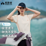 拓路者（Pioneer Camp）短袖T恤女城市休閑夏季戶外跑步運動速干衣寬松版透氣純色半袖 淺杏色 L