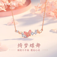 銀千惠925銀蝴蝶項(xiàng)鏈女士高級(jí)感輕奢吊墜七夕情人節(jié)生日禮物送女友老婆 綺夢(mèng)蝶舞項(xiàng)鏈+商家配送/免費(fèi)刻字 情人節(jié)女生禮物/配首飾證書/玫瑰花禮盒送老婆