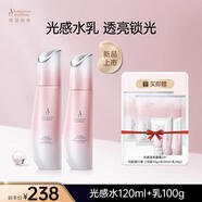 袋鼠媽媽光感透亮水乳套裝補水保濕淡斑專(zhuān)用發(fā)光精華液產(chǎn)后去黃提亮護膚品 爆款2件套【水+乳】+贈5件禮