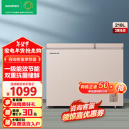 容聲（Ronshen）210升大容量冰柜家用商用冷藏冷凍雙溫冷柜 一級能效 獨立雙溫 臥式廚房冰箱BCD-210MSA 鈦空金 210L