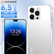 金立（Gionee）G15ProMax全新8核+256G靈動島大屏智能手機學(xué)生安卓百元老人機4g全網(wǎng)通電競游戲長續(xù)航超薄便宜 白色 8核+128G