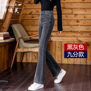 詩(shī)迪芙牛仔褲女網(wǎng)紅微喇褲女春秋新款韓版顯瘦喇叭褲高腰百搭長(zhǎng)褲九分褲 黑灰 九分 28