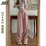 JRET翻領(lǐng)設(shè)計(jì)感西裝褲女夏秋韓版2025新款高腰闊腿直筒長(zhǎng)褲子女休閑 粉色[小個(gè)子158以下] XL 建議[120-135斤]