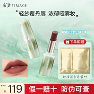 彩棠爭青流玉啞霧口紅唇膏輕盈滋潤顯白新色蜜桃粉女 爭青流玉啞霧口紅W103霧藤 3.4g