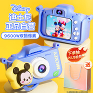 迪士尼（Disney）兒童照相機(jī)玩具數(shù)碼拍照錄像拍立得相機(jī)ccd男孩女孩玩具生日禮物