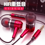 Yeroge 金屬耳機重低音hifi游戲帶麥語音K歌唱適用圓孔3.5手機3小米OPPO4有線vivo步步高學生聽力軟耳塞 【線控調(diào)音麥】鋼鐵紅