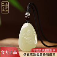 郎凱丹頓天然保真和田玉佛公項(xiàng)鏈玉佛吊墜女玉石小彌勒佛笑口常開佛頭掛件 笑口常開-彌勒佛(尺寸約22*34MM