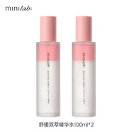 minilab舒緩雙萃精華水煥季控油滋潤(rùn)保濕補(bǔ)水敏感肌玫瑰純露保濕爽膚水 精華水100ml【2支裝】