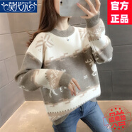 莫代爾圣誕過年設(shè)計感針織衫女2025春秋冬新款加絨加厚打底保暖學(xué)生毛衣 加絨 灰色-加厚 2XL 130-140斤