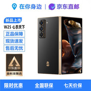 三星（SAMSUNG） W25 AI手機(jī) 三星w25 超大屏超輕薄2億像素新一代Bixby折疊屏手機(jī) 陶瓷黑 16+512GB 原封