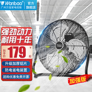 萬寶電風(fēng)扇臺式趴地扇工業(yè)風(fēng)扇強(qiáng)力趴地風(fēng)扇大風(fēng)量商用臺地扇工業(yè)除甲醛大功率電扇工廠室內(nèi)落地扇通風(fēng) 【銅線電機(jī)】雅典黑（18寸）八檔調(diào)速