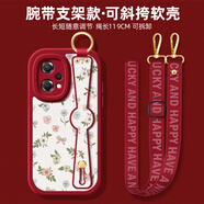 哲勒清新小花適用OPPOReno12手機殼保護套OPPOA3Pro新款腕帶小羊皮OPPOR15創(chuàng  )意軟殼時(shí)尚女款斜跨繩A2 腕帶小羊皮紅色-清新小花W647D-配英文斜挎繩 OPPO K7