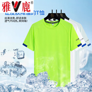 雅鹿冰絲速干短袖T恤男夏季網(wǎng)眼透氣男裝男士運(yùn)動(dòng)半袖上衣 熒光綠 M