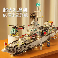 星涯優(yōu)品兒童積木玩具拼裝航空母艦拼插軍事模型6-12歲男孩女孩生日禮物