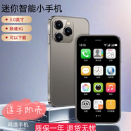 索野s10h移動聯(lián)通 全網(wǎng)通超小袖珍 智能考試手機 迷你手機超薄小型學生   微信小屏幕手機超小 金色移動聯(lián)通3G2+16