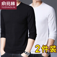 俞兆林春秋季莫代爾長袖t恤純黑內(nèi)衣秋衣上衣圓領(lǐng)休閑男士體恤打底衫 黑色+白色【長袖件裝】 3XL 【140-155斤】