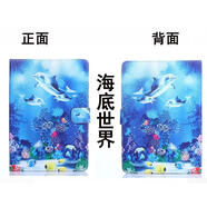 適用三星GT-P5200 P5210 N8000平板電腦皮套保護(hù)套外殼10.1英寸 海底世界+送
