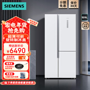 西門(mén)子（SIEMENS）509L升雙開(kāi)三門(mén)門(mén)家用電冰箱超薄無(wú)霜 靈活嵌入 分類(lèi)儲存大容量旋轉制冰盒大容量IZA除菌凈味 KA92NE220C