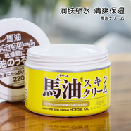 馬油日本北海道LOSHI馬油面霜馬油膏滋潤高保濕補(bǔ)水防干裂身體乳 所有膚質(zhì)