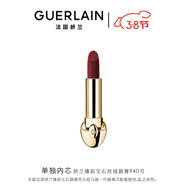 【準新品】嬌蘭（Guerlain）臻彩寶石絲絨唇膏口紅940赤豆陶土色3.5g生日禮物女送女友  