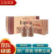 汾酒 山西杏花村汾酒福酒 清香型 收藏送禮 45度 225mL 12瓶 （2018年）整箱裝